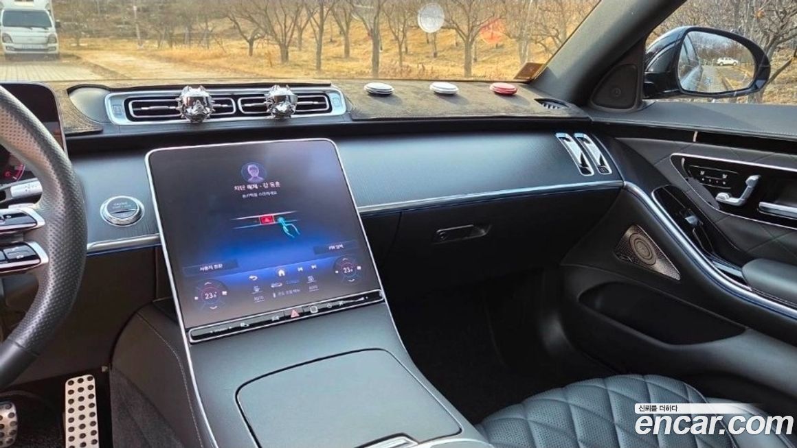 Mercedes-Benz S-Class 2023