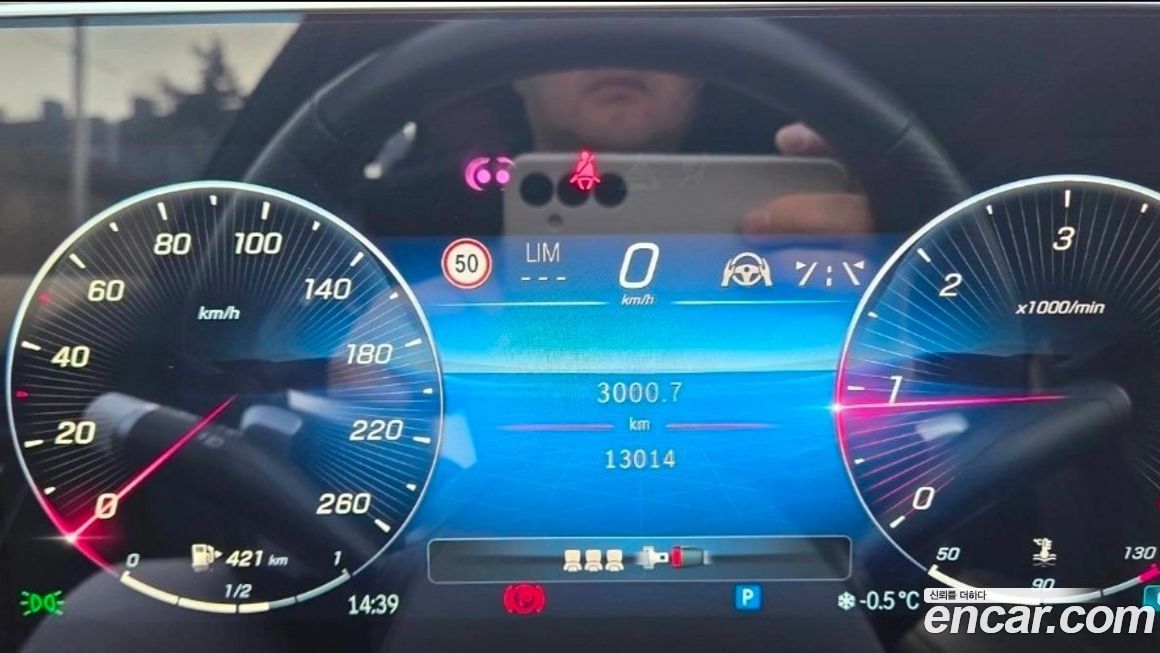 Mercedes-Benz S-Class 2023