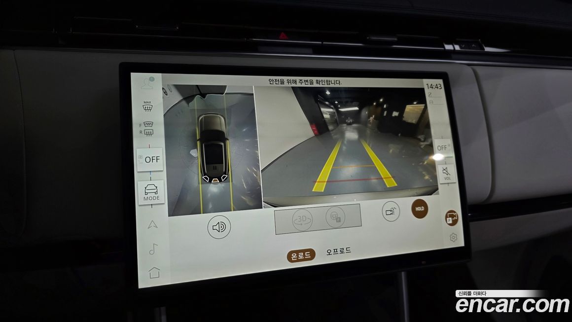 Land Rover Range Rover 2025