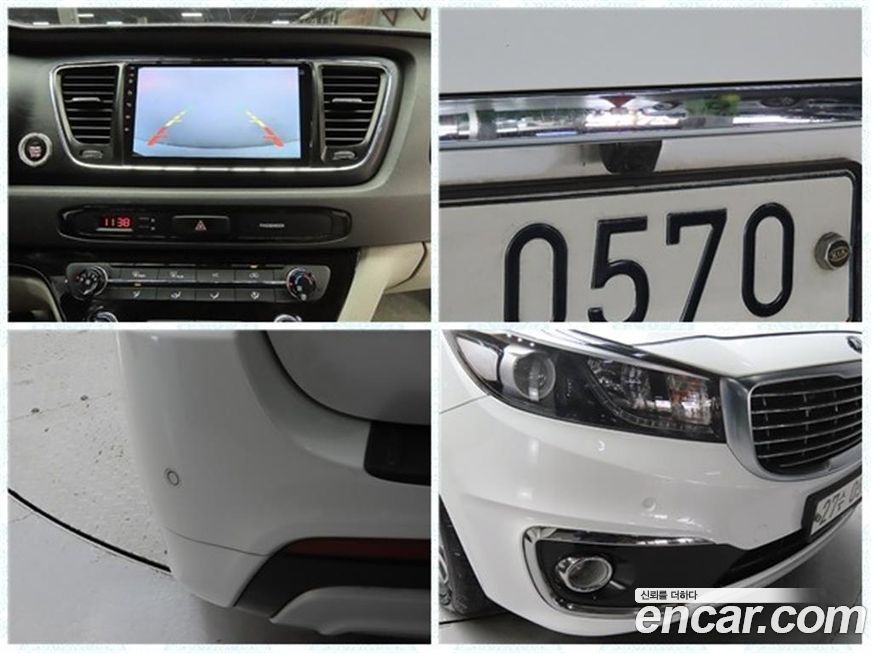 Kia Canival 2017