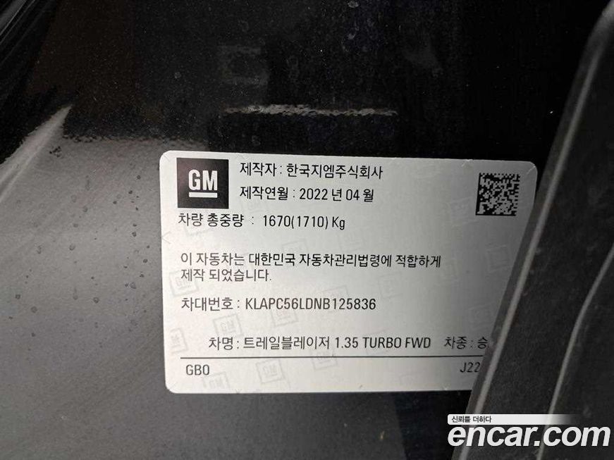 ChevroletGMDaewoo Trailblazer 2022