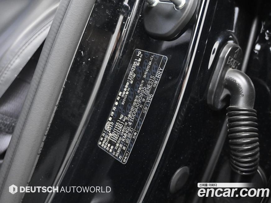 Hyundai Genesis 2016