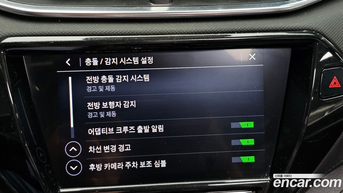 ChevroletGMDaewoo Trailblazer 2021