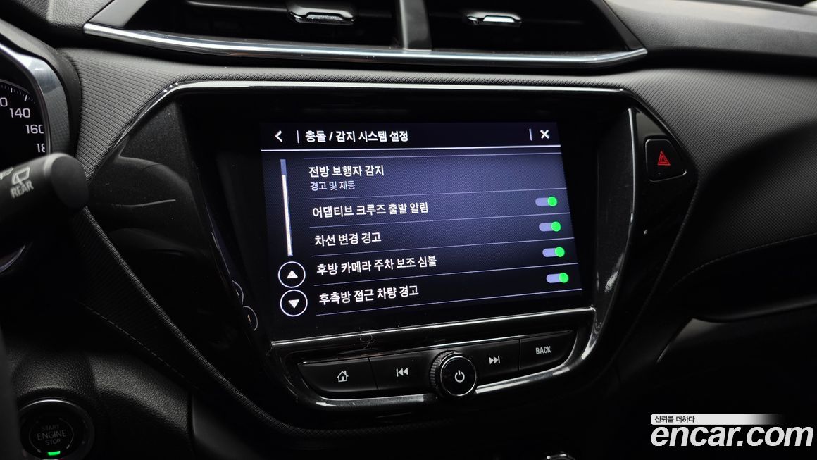 ChevroletGMDaewoo Trailblazer 2022