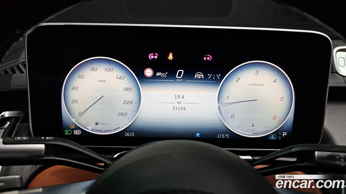 Mercedes-Benz S-Class 2023