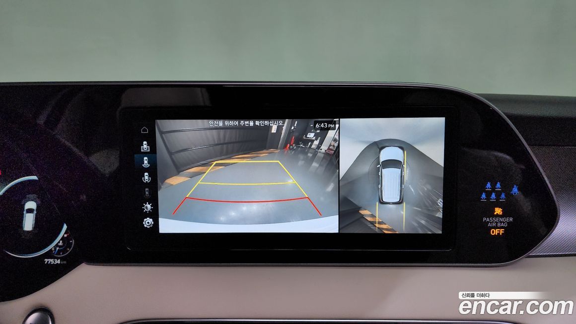 Hyundai Palisade 2022