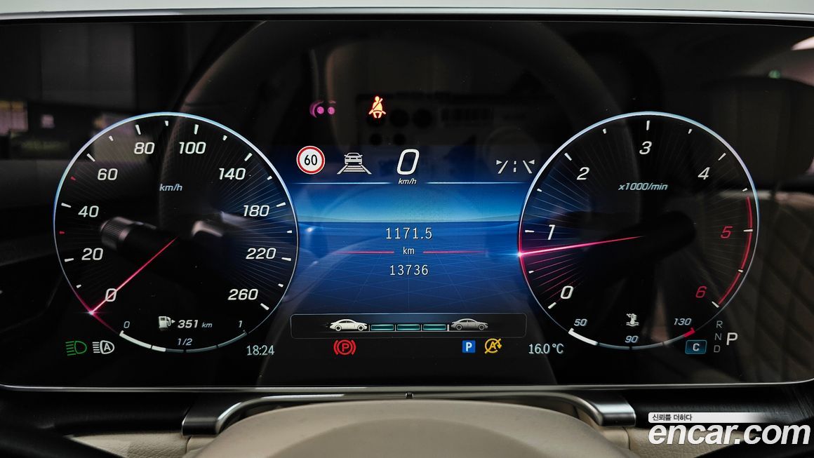 Mercedes-Benz S-Class 2022