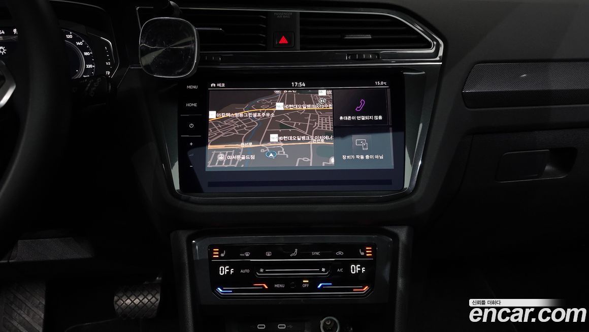 Volkswagen Tiguan 2023