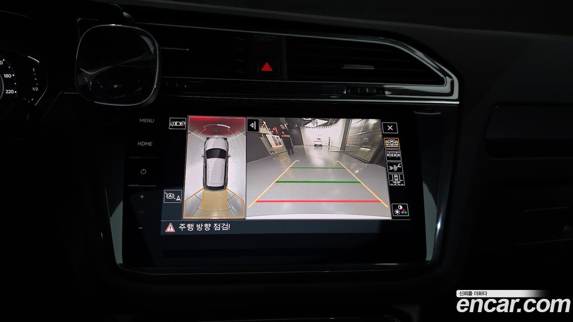 Volkswagen Tiguan 2023