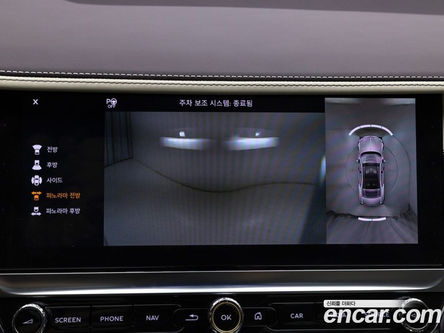 Bentley Flying Spur 2024