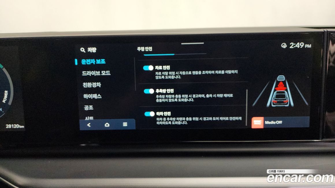 Hyundai Grandeur 2024