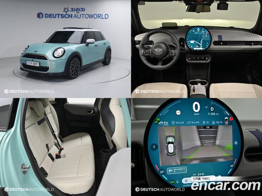 Mini Cooper 2025