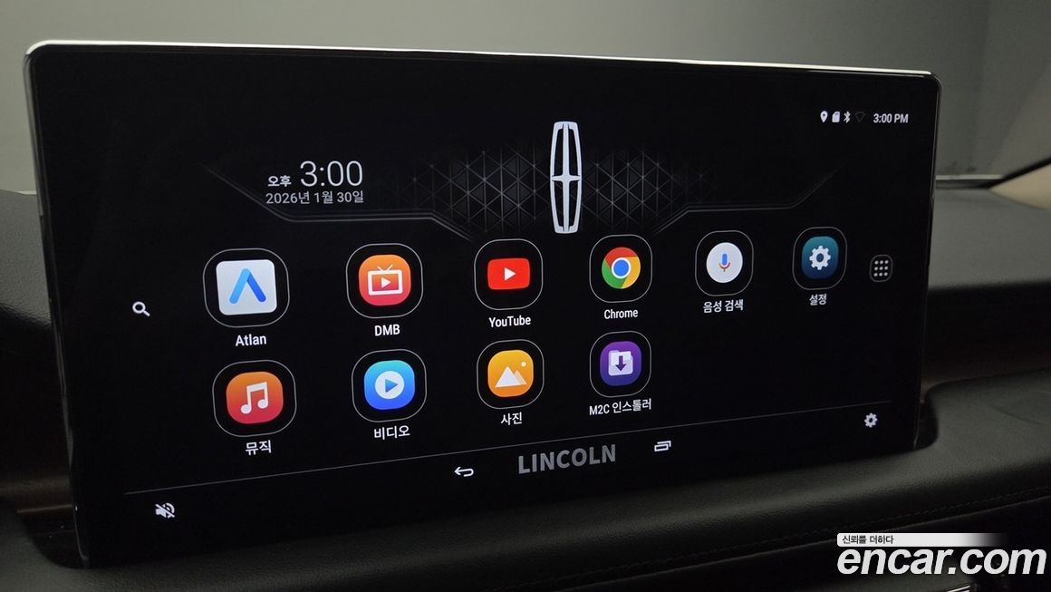 Lincoln Nautilus 2022