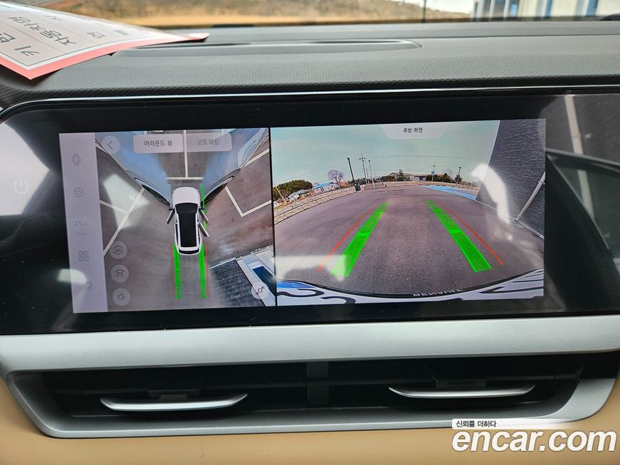 Renault-KoreaSamsung Grand Koleos 2026