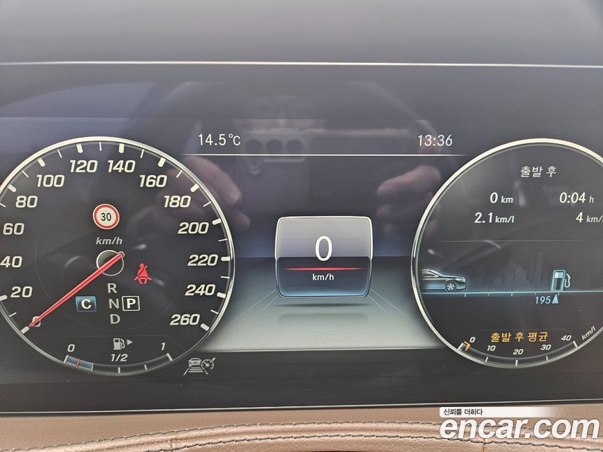 Mercedes-Benz S-Class 2018