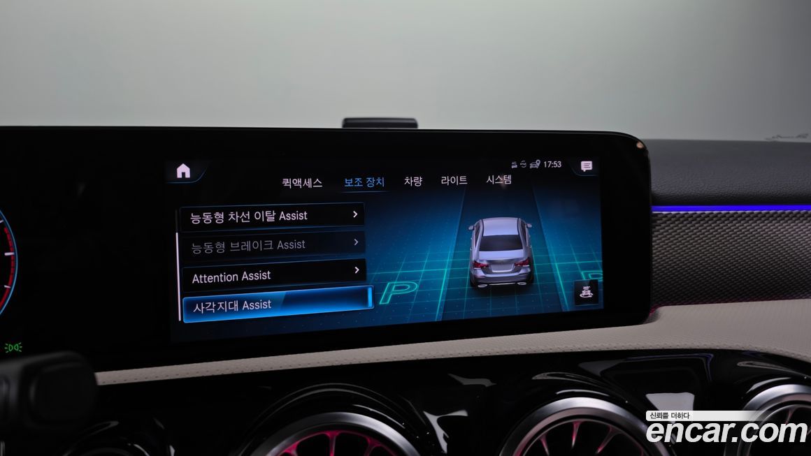 Mercedes-Benz A-Class 2023