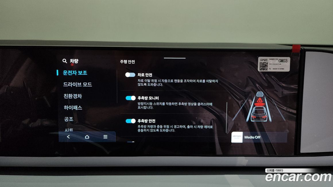 Hyundai Grandeur 2026