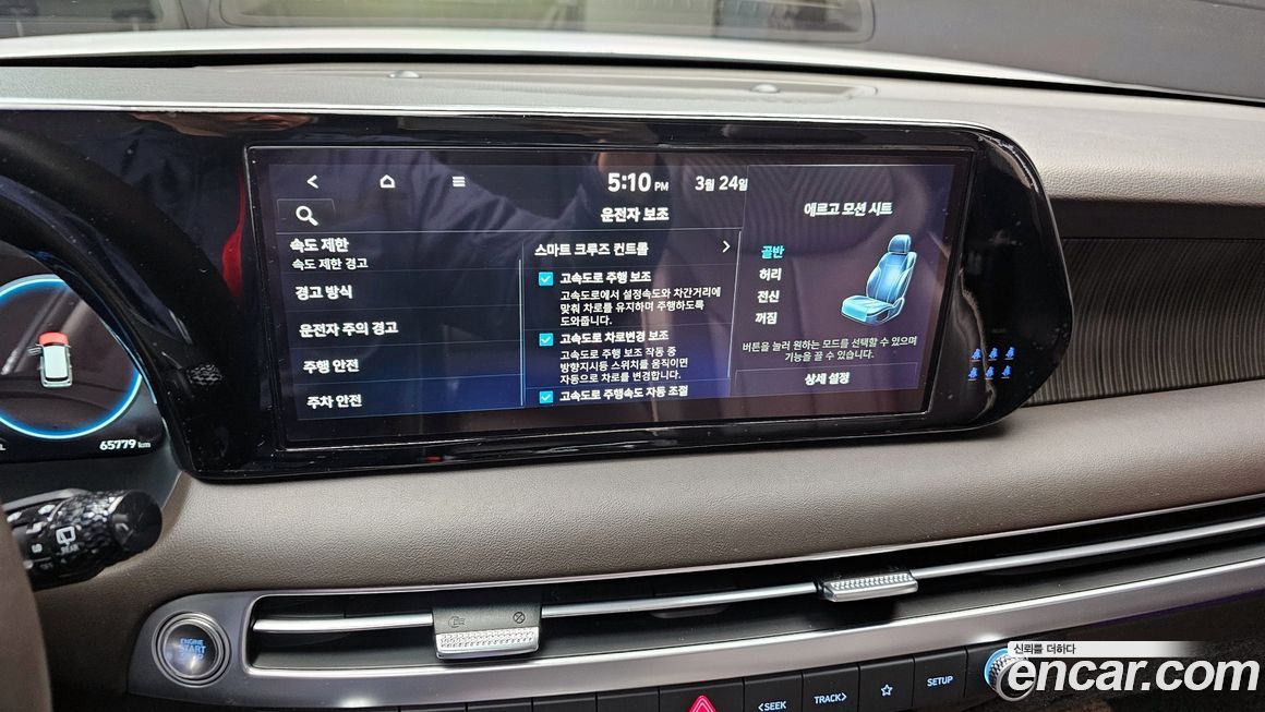 Hyundai Palisade 2023