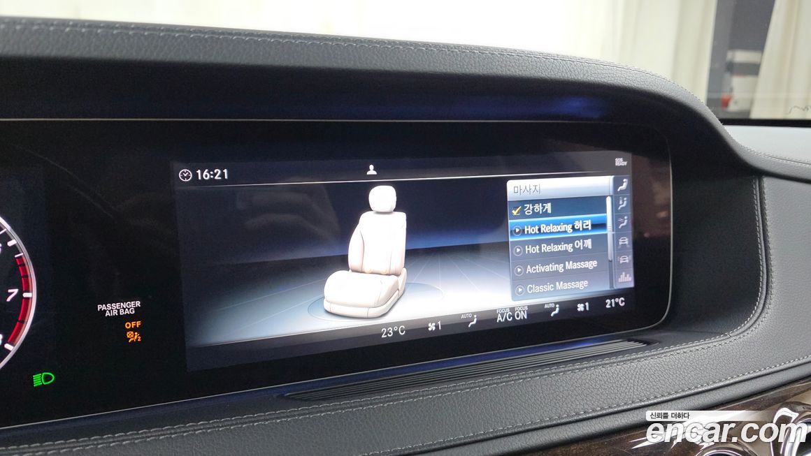 Mercedes-Benz S-Class 2019