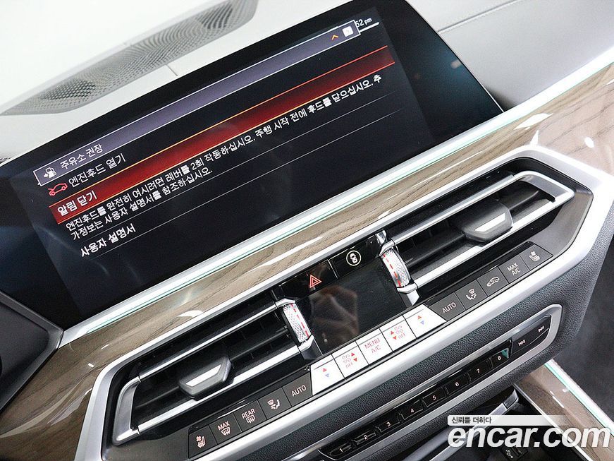 BMW X5 2021