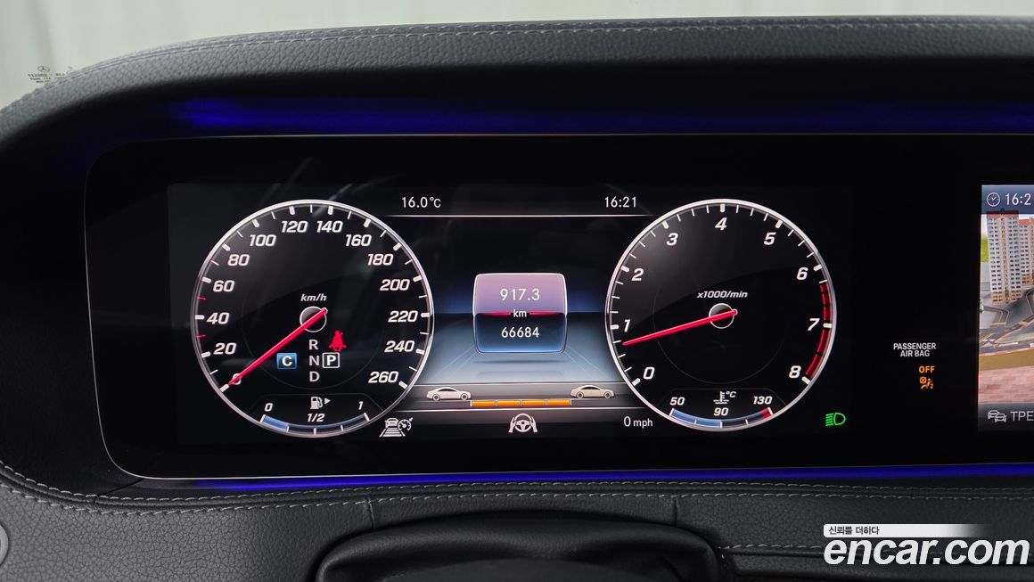 Mercedes-Benz S-Class 2019