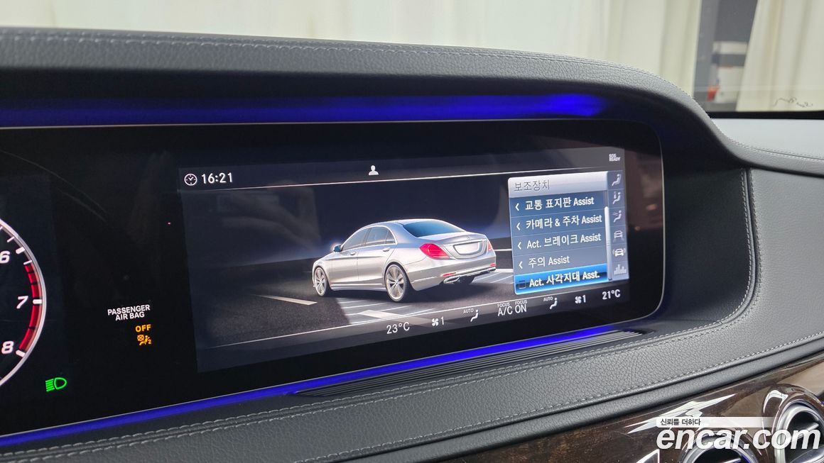 Mercedes-Benz S-Class 2019