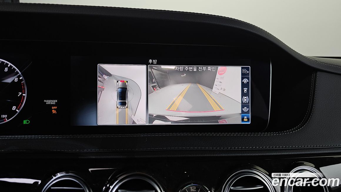 Mercedes-Benz S-Class 2020