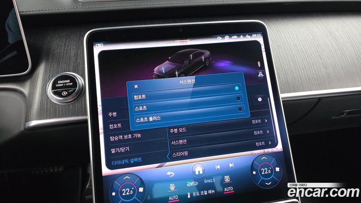 Mercedes-Benz S-Class 2021