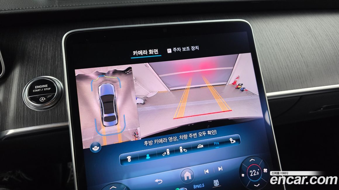 Mercedes-Benz S-Class 2021