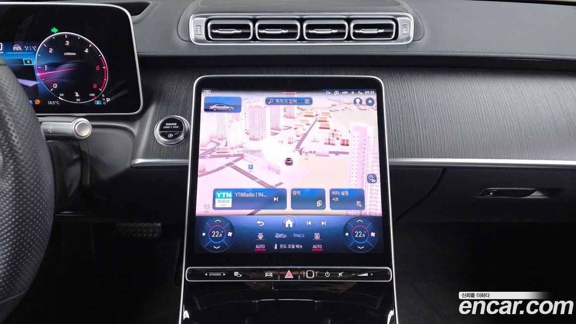 Mercedes-Benz S-Class 2021