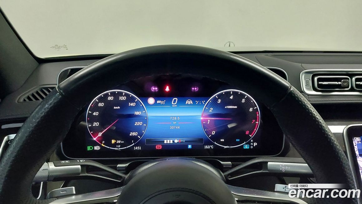 Mercedes-Benz S-Class 2024