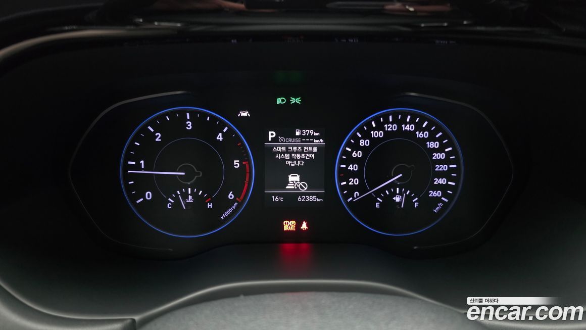 Hyundai Palisade 2020