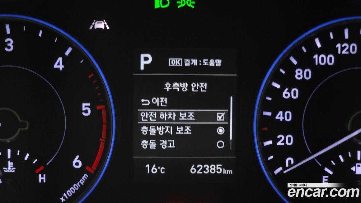 Hyundai Palisade 2020