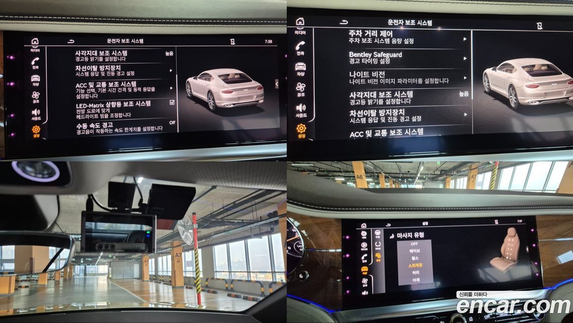 Bentley Continental 2023