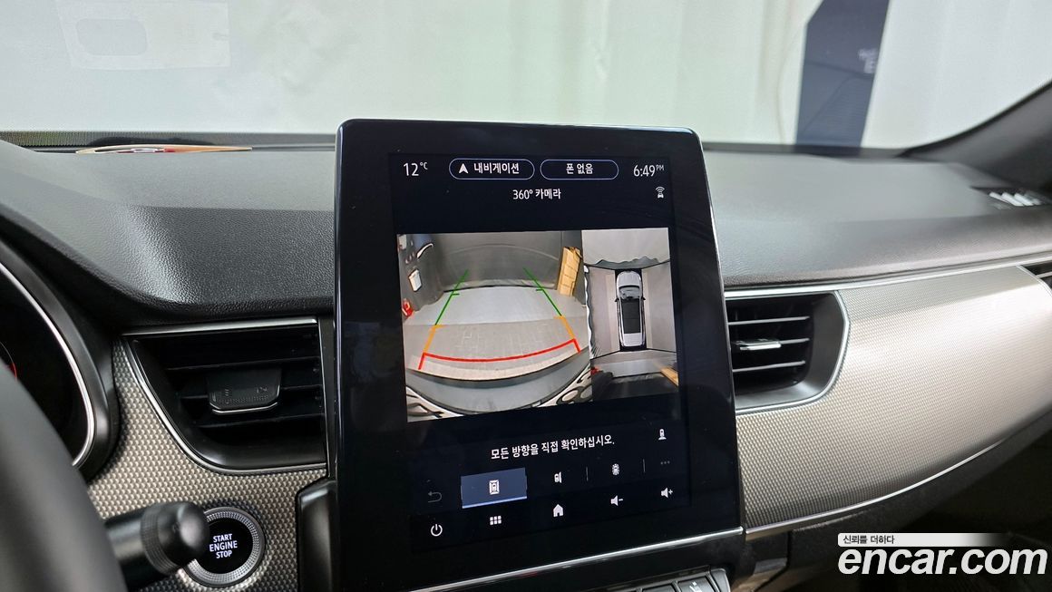 Renault-KoreaSamsung XM3 2024