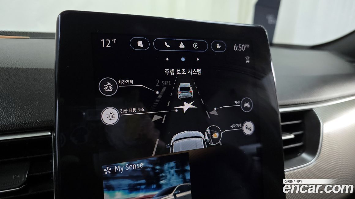 Renault-KoreaSamsung XM3 2024