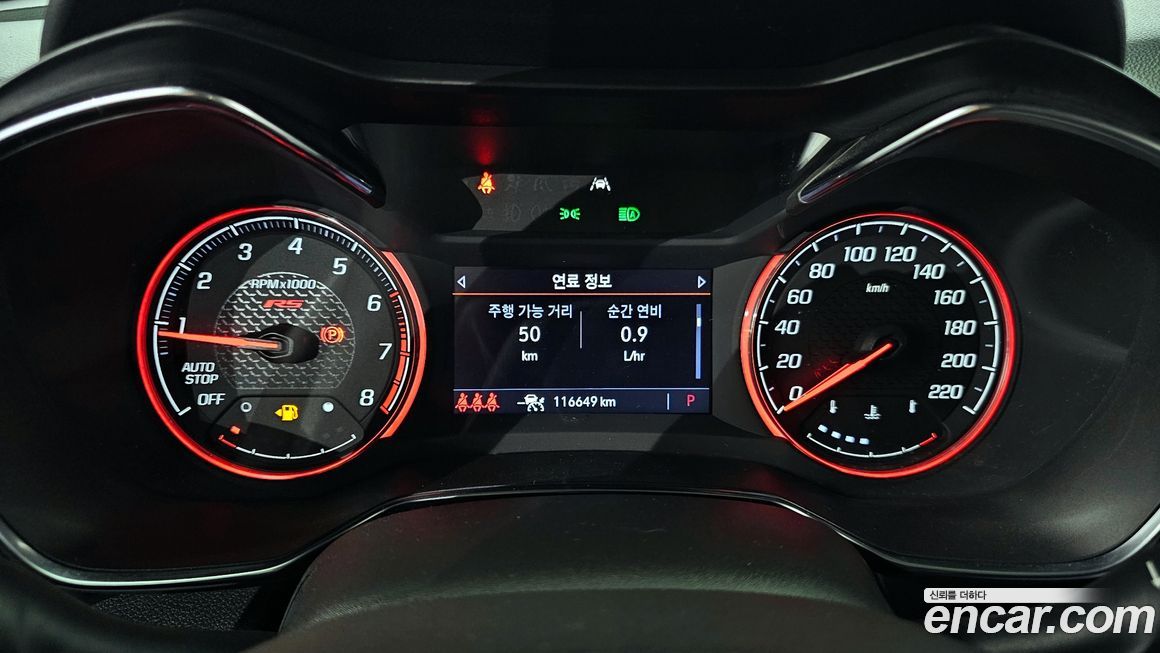 ChevroletGMDaewoo Trailblazer 2022