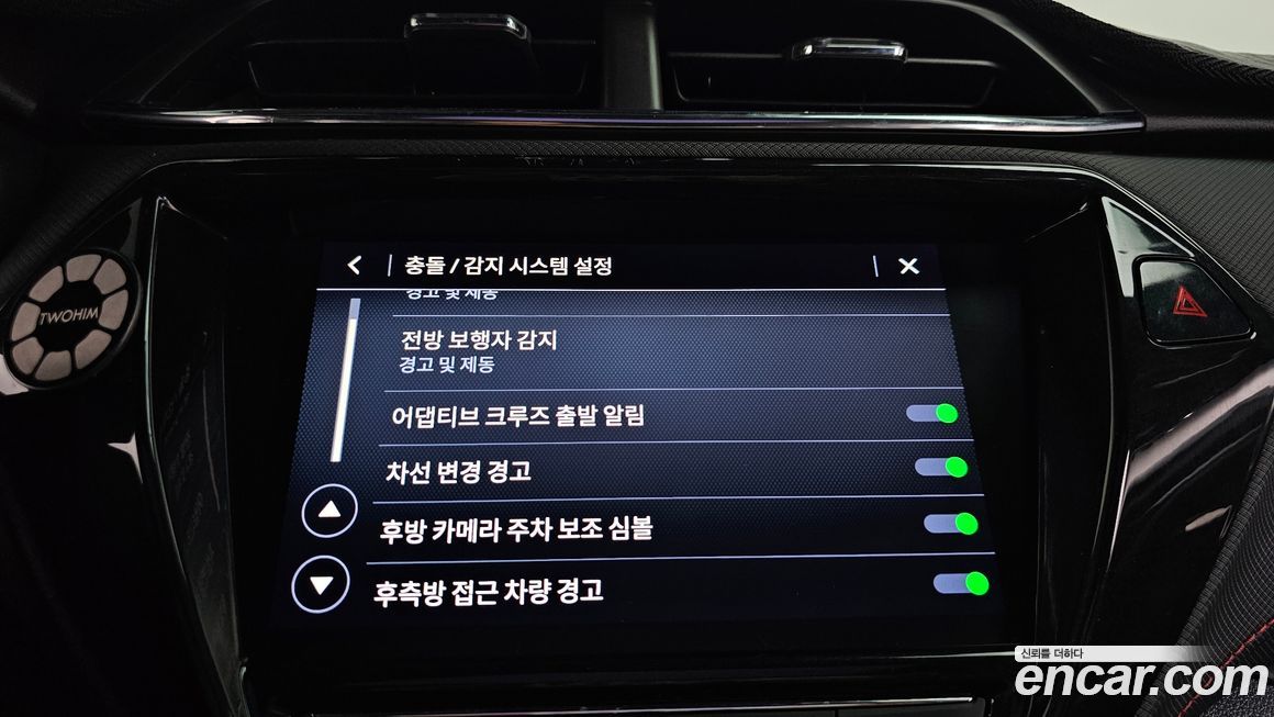 ChevroletGMDaewoo Trailblazer 2021