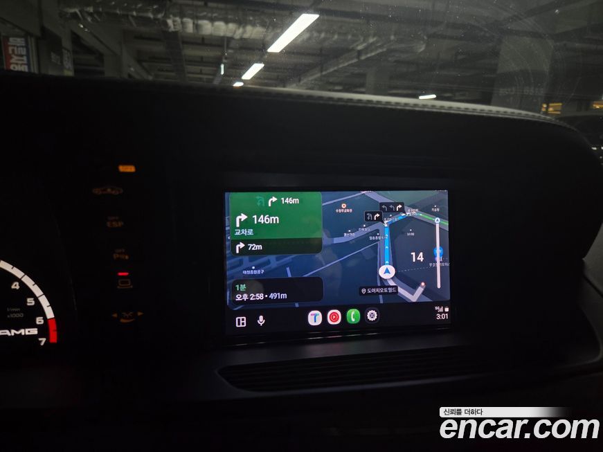 Mercedes-Benz S-Class 2008