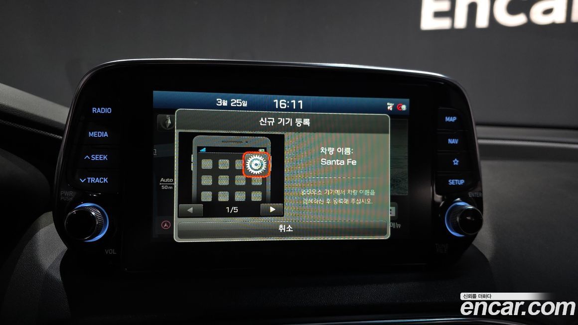 Hyundai Santafe 2020