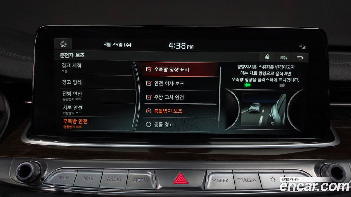 Kia K9 2019