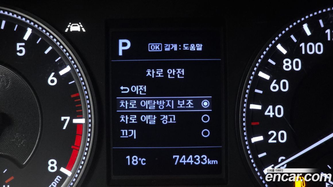 Hyundai Santafe 2020