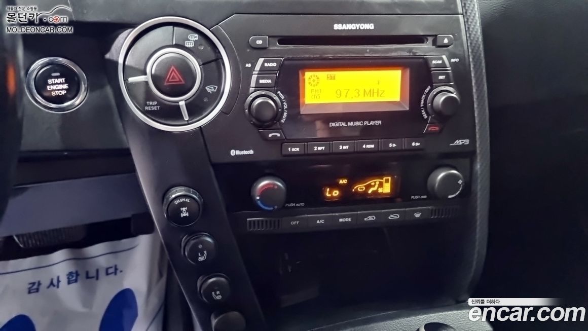 KG_Mobility_Ssangyong KORANDO 2016