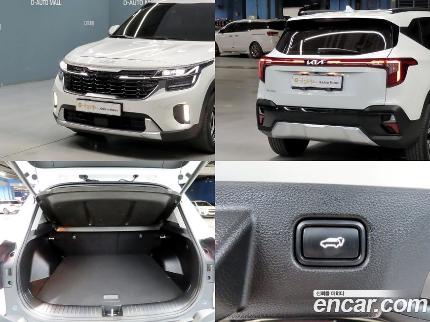 Kia Seltos 2023