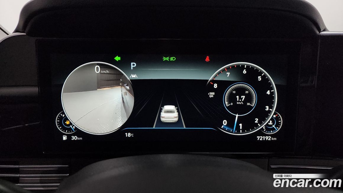 Hyundai Grandeur 2023