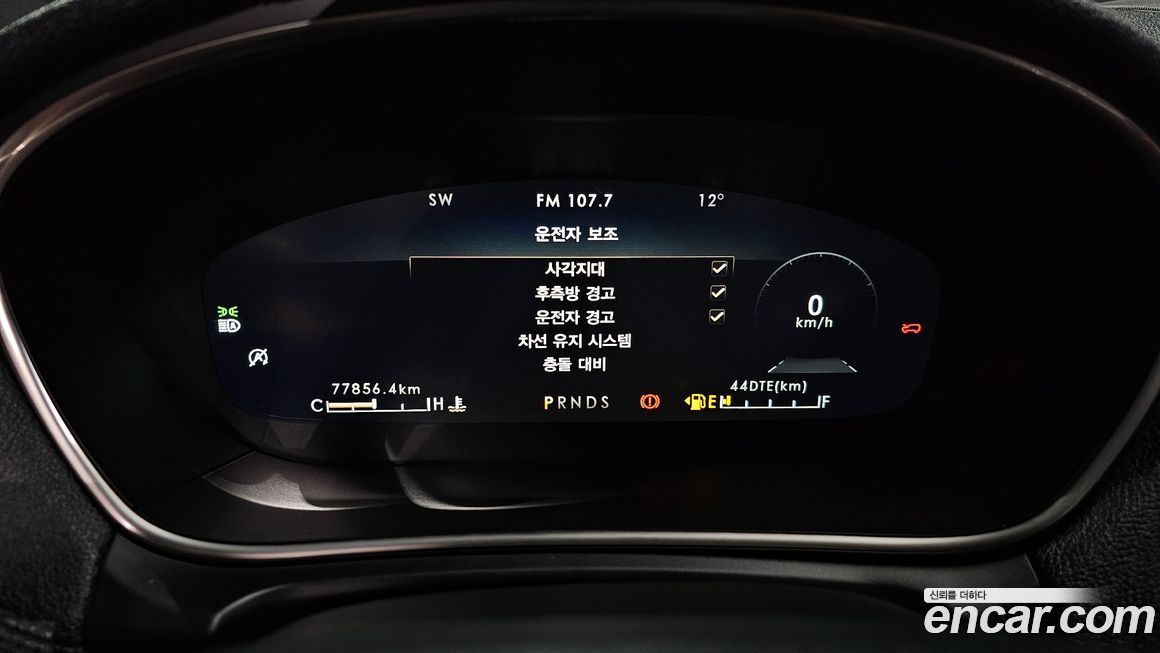 Lincoln Nautilus 2020