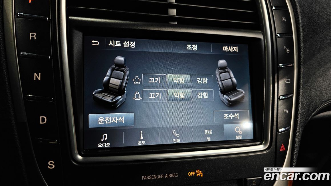 Lincoln Nautilus 2020