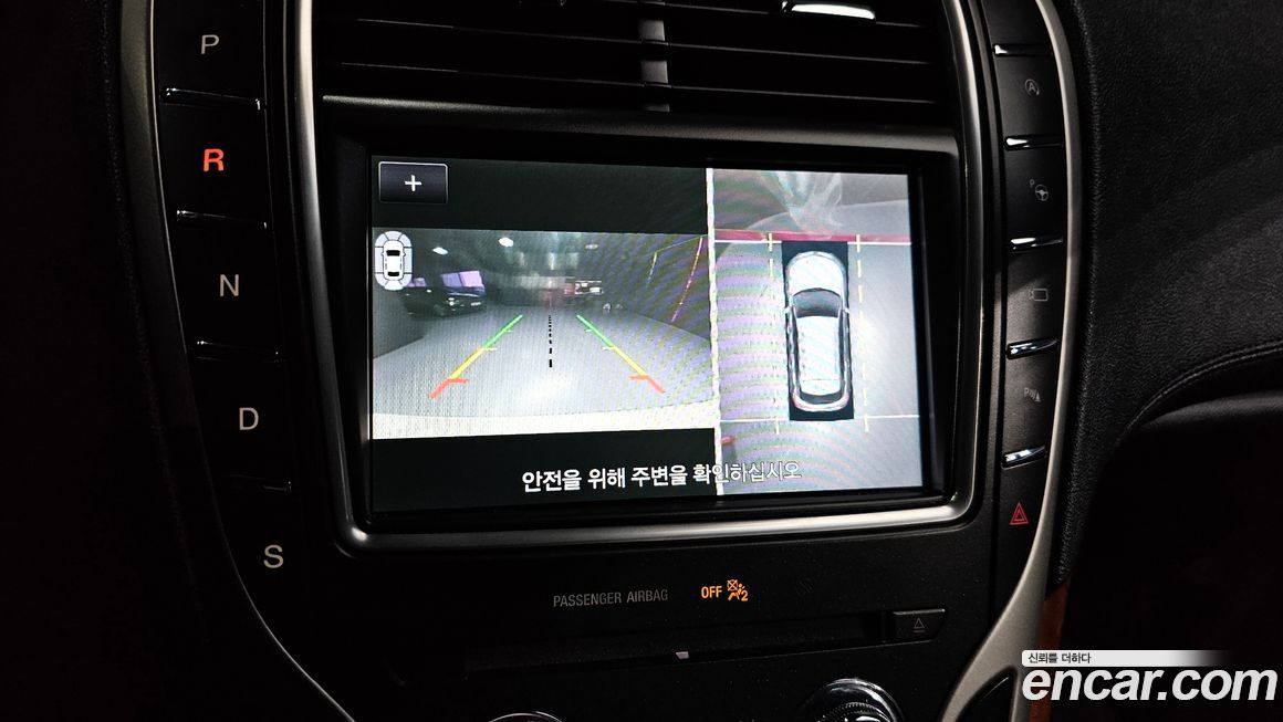 Lincoln Nautilus 2020