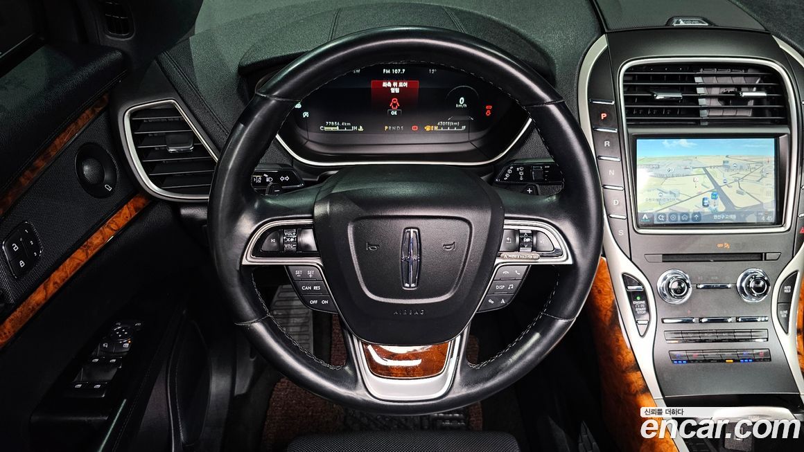 Lincoln Nautilus 2020