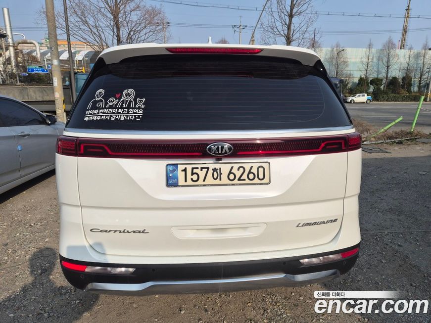 Kia Canival 2021